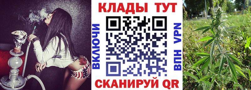 Наркошоп купить ГАШИШ  Мефедрон  Межгорье