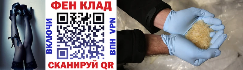 Купить где  Межгорье  АМФЕТАМИН Premium 