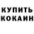 Alfa_PVP крисы CK Solid Copy