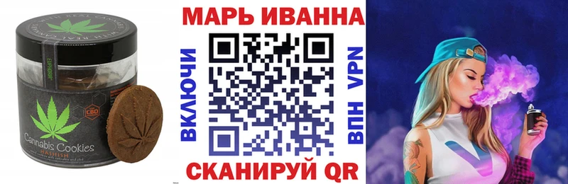 Печенье с ТГК марихуана  Купить  Межгорье 