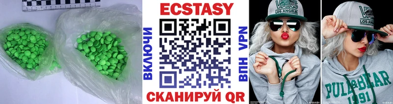Купить  Межгорье  Экстази XTC 