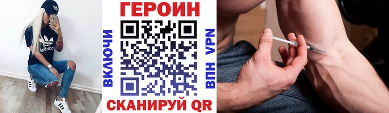 ГЕРОИН герыч  Купить  Межгорье 