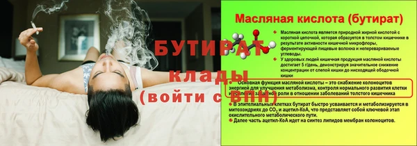 винт Киреевск