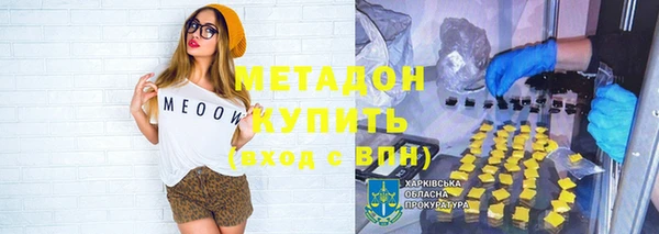 экстази Кинешма