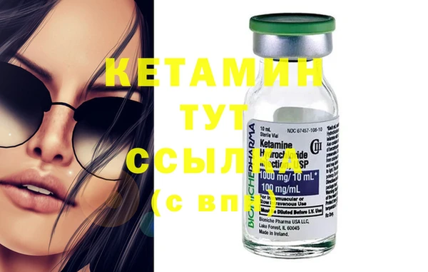 экстази Кинешма