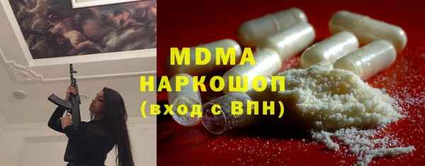 эйфоретик Киренск