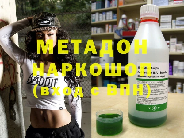 экстази Кинешма