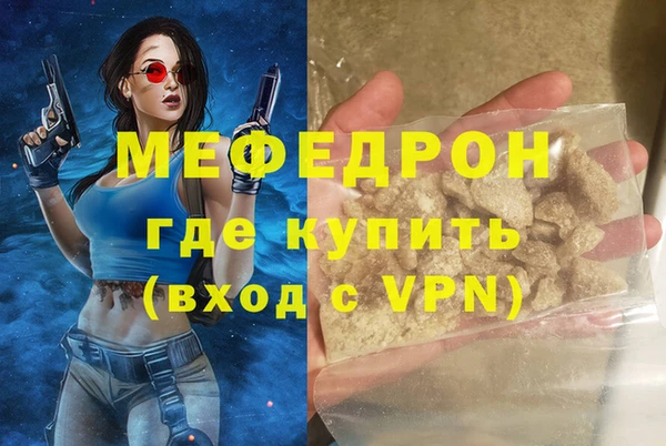 экстази Кинешма