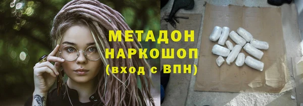 экстази Кинешма