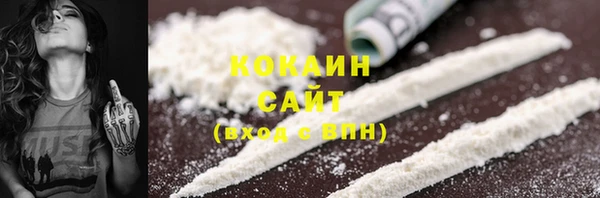 экстази Кинешма