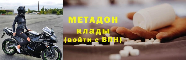 экстази Кинешма