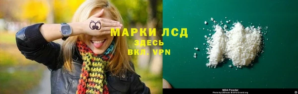 экстази Кинешма
