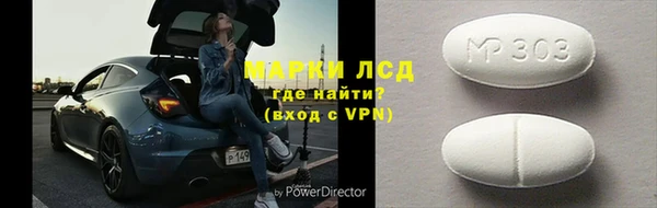 экстази Кинешма
