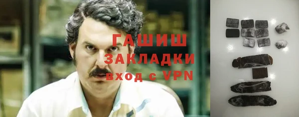 экстази Кинешма