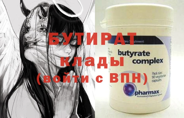 экстази Кинешма
