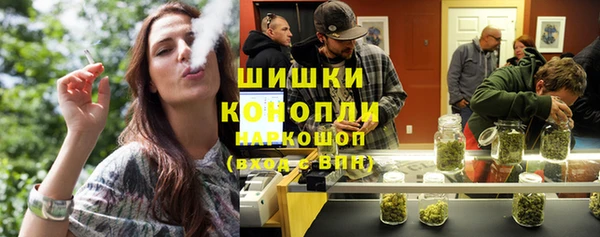 экстази Кинешма