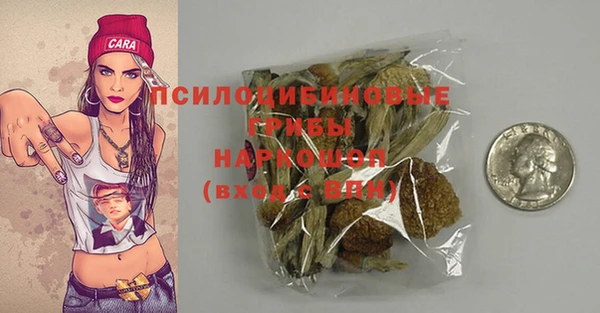 экстази Кинешма