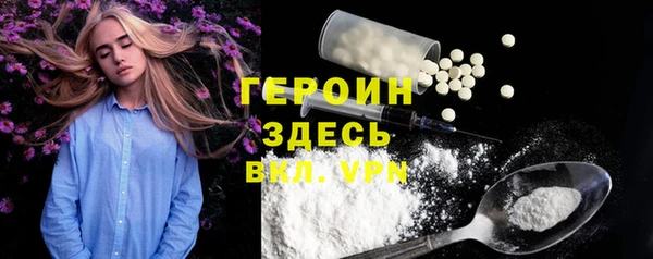 экстази Кинешма