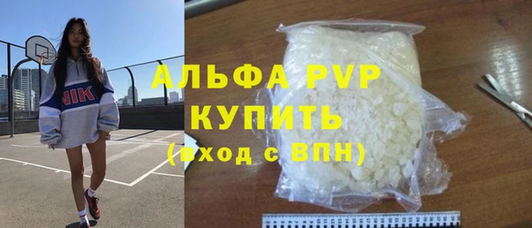 эйфоретик Киренск