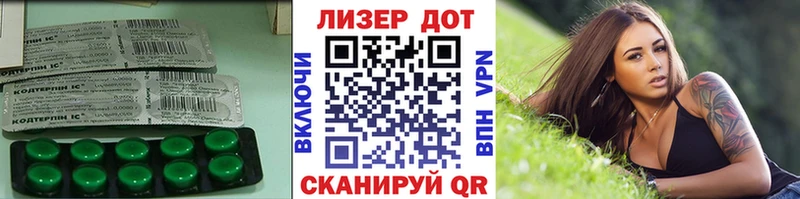 Купить  Межгорье  Лсд 25 экстази ecstasy 