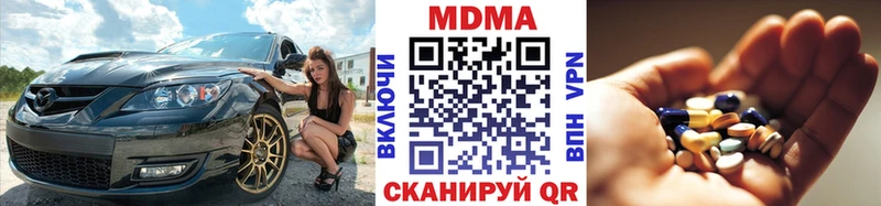 МДМА VHQ  Купить  Межгорье 