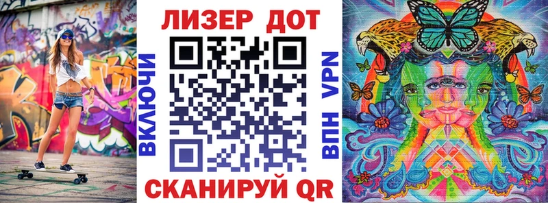 Марки N-bome 1500мкг  Купить где  Межгорье 