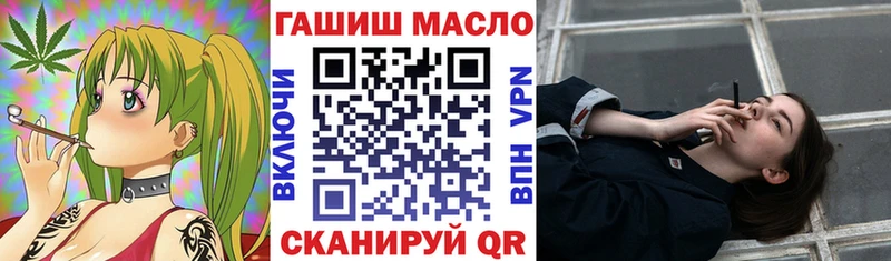 Дистиллят ТГК концентрат Межгорье