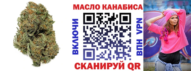 Дистиллят ТГК вейп с тгк  Купить  Межгорье 