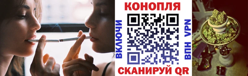 Купить где  Межгорье  Бошки марихуана планчик 